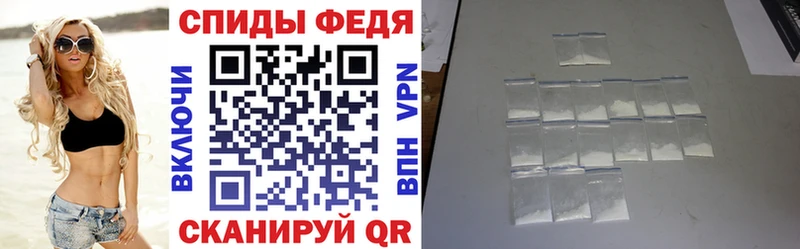 Amphetamine VHQ  KRAKEN онион  Моздок  купить  цена 