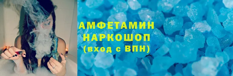 Амфетамин Розовый  ОМГ ОМГ ссылки  Моздок  сайты даркнета официальный сайт  где купить наркоту 