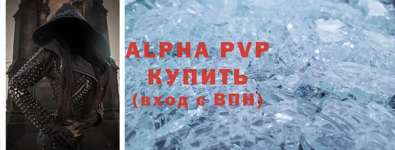 A-PVP СК КРИС  купить наркотик  Моздок 