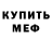 КЕТАМИН VHQ DatDude PAD