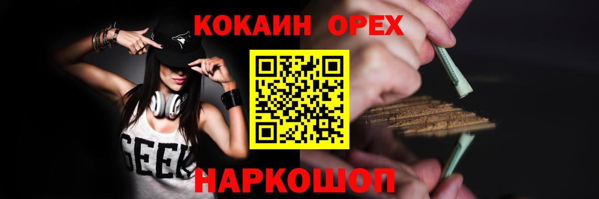COCAIN Боливия  COCAIN  Моздок  Cocaine 97%  Вход с VPN 