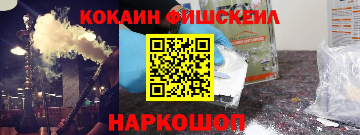 Кокаин Columbia Моздок