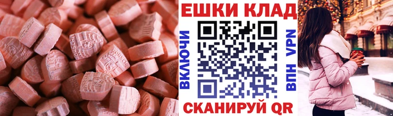 Экстази louis Vuitton  цены   Моздок 