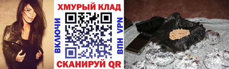 Героин VHQ Моздок