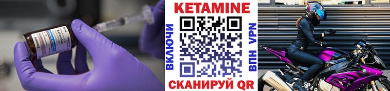 КЕТАМИН ketamine  Моздок 
