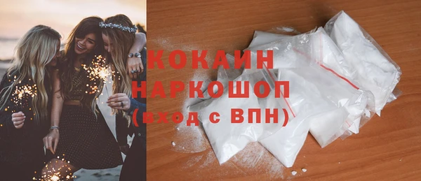 бошки Нязепетровск