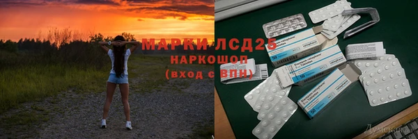 бошки Нязепетровск