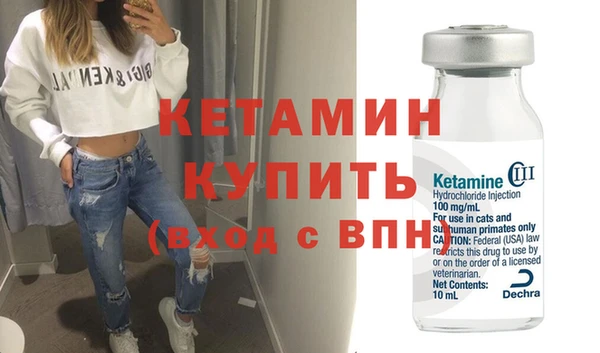 бошки Нязепетровск