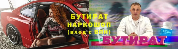 бошки Нязепетровск
