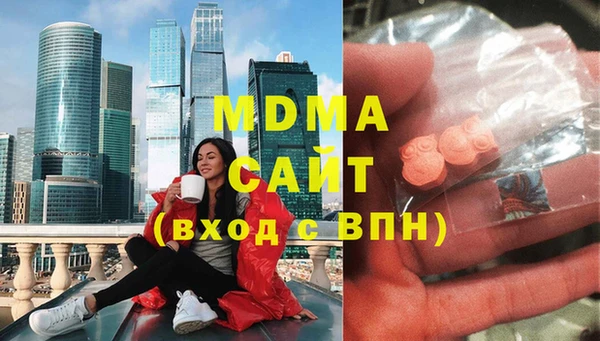 ECSTASY Нягань