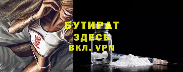 прущие крисы Осинники