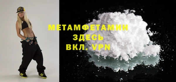 ECSTASY Нягань