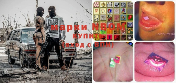 mix Няндома