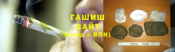бошки Нязепетровск