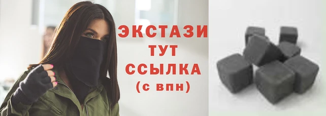 ECSTASY Нягань