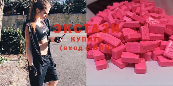 ECSTASY Нягань
