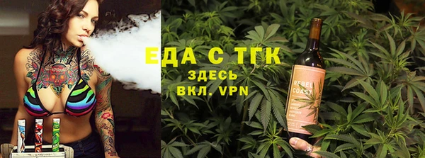прущие крисы Осинники