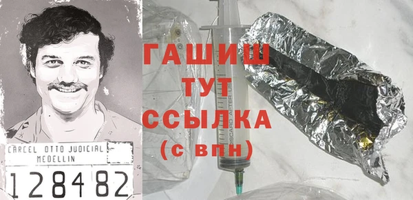 бошки Нязепетровск