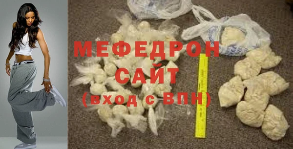 метамфетамин Остров