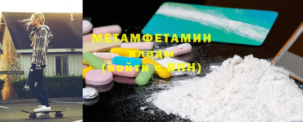 метамфетамин Остров