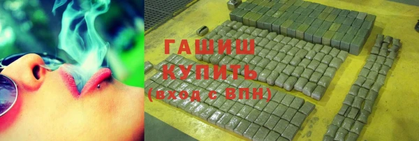 метамфетамин Остров