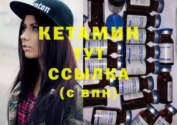 бошки Нязепетровск