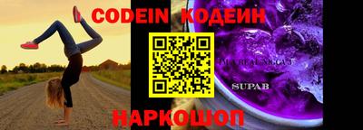 альфа пвп VHQ Краснокаменск
