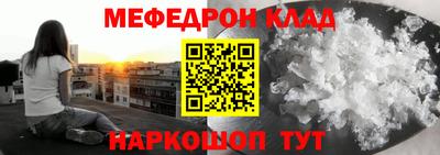 альфа пвп VHQ Краснокаменск