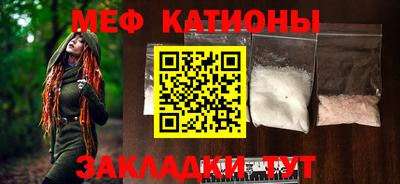 альфа пвп VHQ Краснокаменск