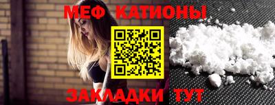альфа пвп VHQ Краснодар