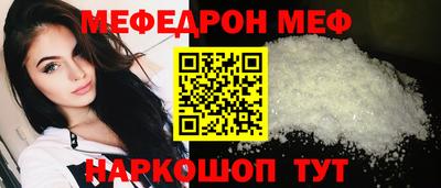 твердый Краснознаменск