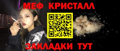 твердый Краснознаменск