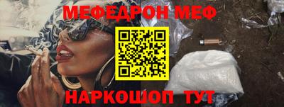 альфа пвп VHQ Краснодар