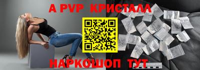 твердый Краснознаменск