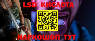 альфа пвп VHQ Краснокаменск