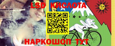 альфа пвп VHQ Краснодар