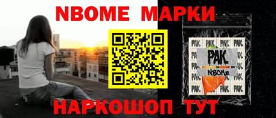 твердый Краснознаменск