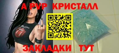 альфа пвп VHQ Краснокаменск