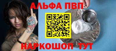 твердый Краснознаменск
