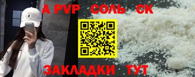 твердый Краснознаменск