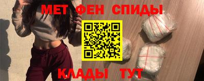 альфа пвп VHQ Краснодар