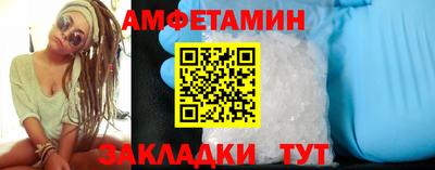 альфа пвп VHQ Краснодар