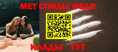альфа пвп VHQ Краснокаменск