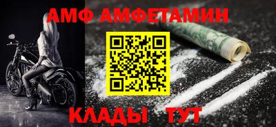 альфа пвп VHQ Краснодар