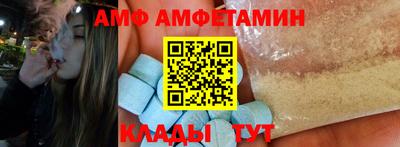 альфа пвп VHQ Краснодар