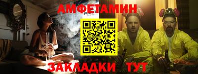 MESCALINE Лесосибирск