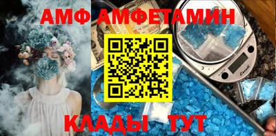 альфа пвп VHQ Краснодар
