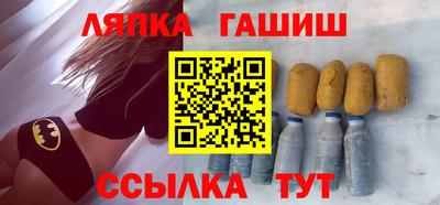 альфа пвп VHQ Краснодар