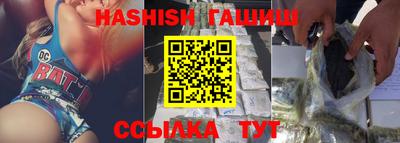 альфа пвп VHQ Краснодар