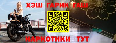 альфа пвп VHQ Краснокаменск
